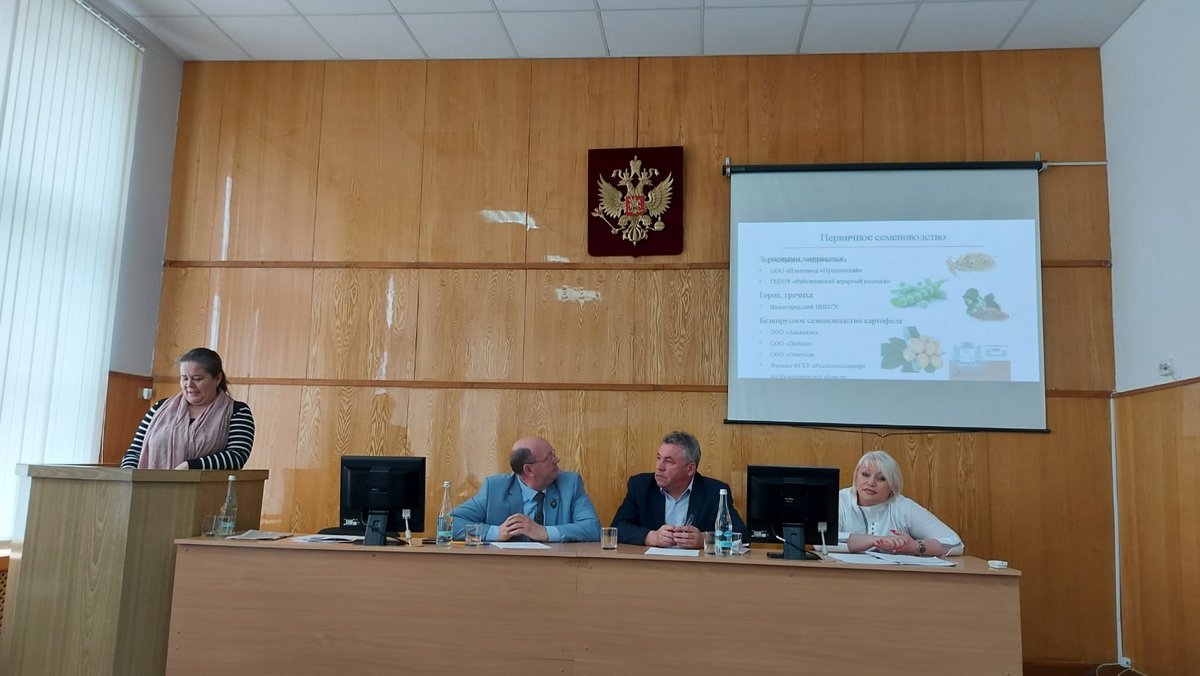 совещание по итогам и перспективам развития семеноводства в Нижегородской области